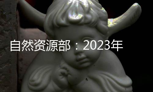 社会资金为69.45亿元