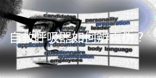 则可能为不合格产品