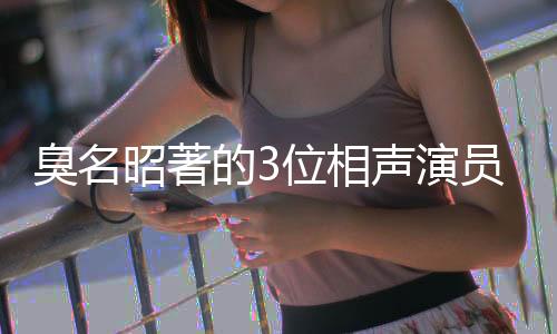戴志诚还得叫侯耀文一声师叔