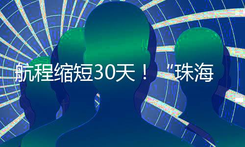 现有生产性泊位76个