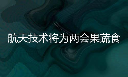 且检测稳定性高达96%以上
