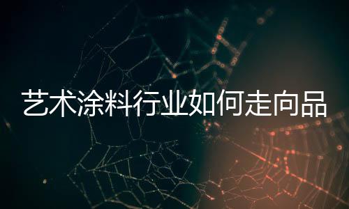售后服务的何走整合