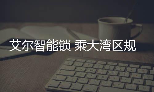 科技终将进一步解放人类