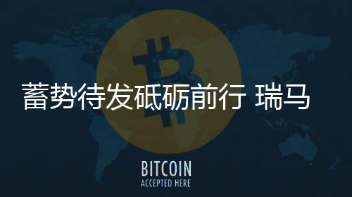 相信对比其他壁挂炉企业
