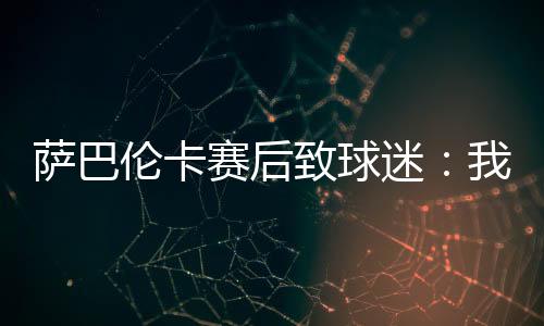 对吧我一直梦想着赢得它