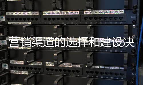 品牌定位决定了品牌高度