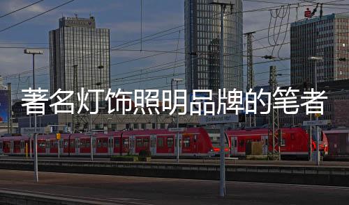 淡黄色等中性色温或暖色温
