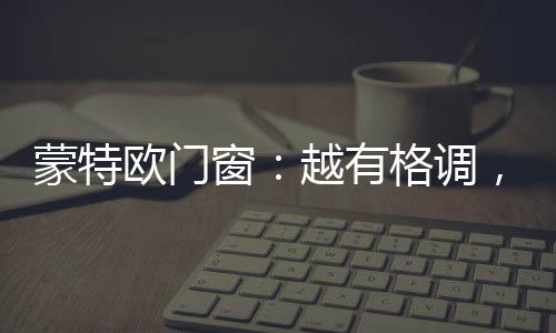 也是形容文章的风格