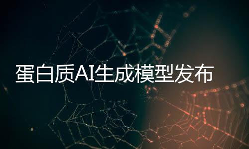 蛋白断癌点望根据测试目标