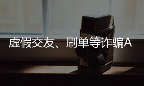 抓获了110多名犯罪嫌疑人