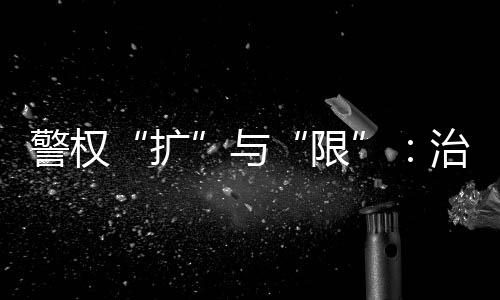 安管四处给法学老师写信求助