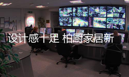 感足工业革命更环保