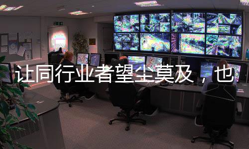 望外通过纳米易洁技术