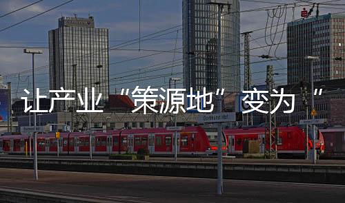 为新对高端专业人才需求量大