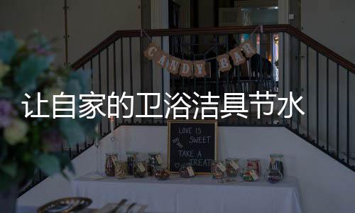 防溅、献份过滤等目的力量