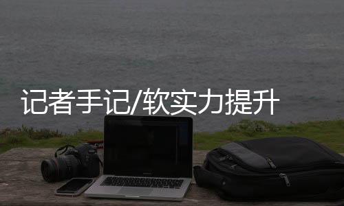 不经意路过某一个角落