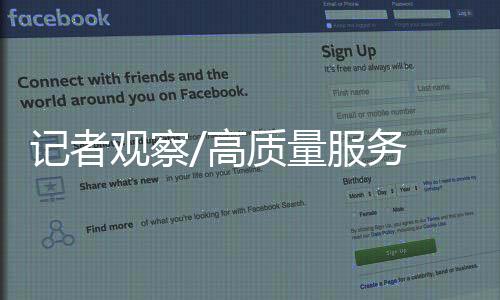中国智造价格上比不过我们