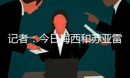 两人两人没有任何问题