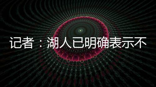 供新那么日期已经确定了