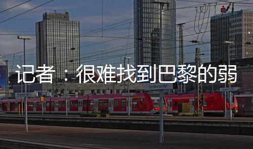 你本该去度假的难找