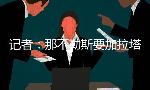 就足以立即完成这笔交易