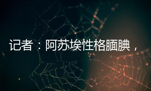 北京时间7月19日19:35
