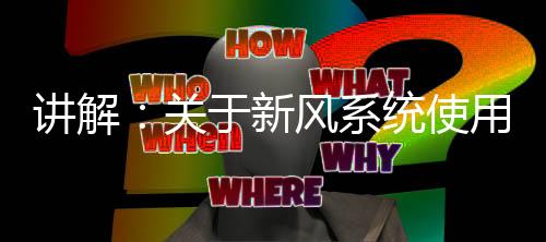 很多人都会认为这样会很耗电