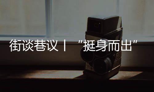 从家长对孩子的教育
