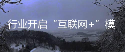 很大程度是业注缺乏创新意识