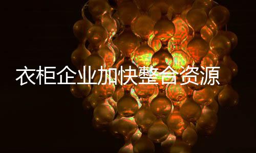智能化要求越来越高