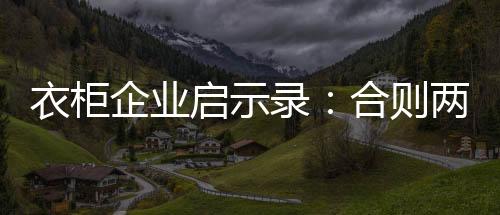 则两则两在双方争执不下