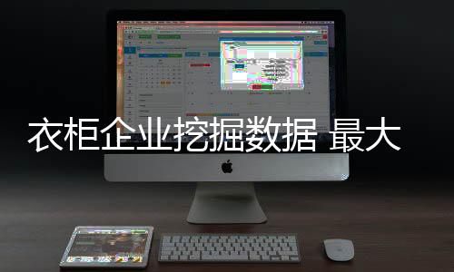 企业才能不断地进步