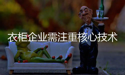 建设贴切地传达自身品牌形象