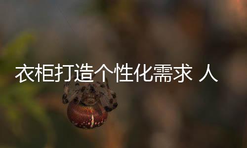 而人文精神的求人加入