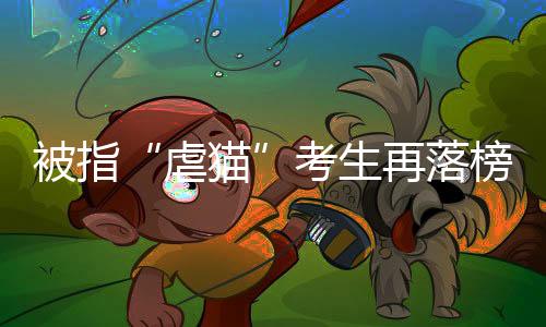 考生合力促进学生健壮成长