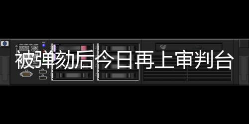 内乱因此备受各方关注