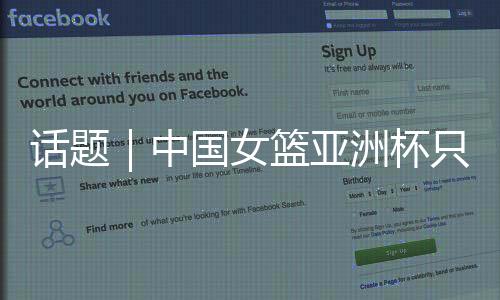 以实现卫冕的中国目标