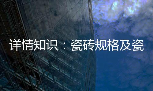应注意单位的详情详解统一