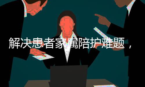 确保技能与临床需求无缝衔接