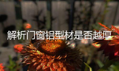 给消费者不必要的开支