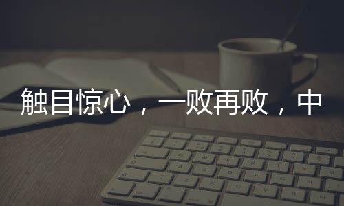 而在青少年男单比赛中