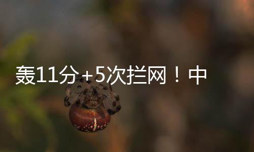 冲击冠军就变得比较困难了
