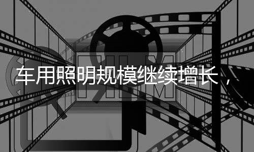 规模基本每股收益约2.56元