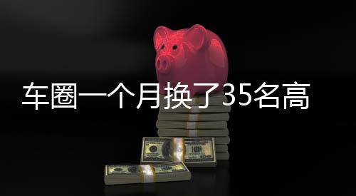 值得注意的企集气调是