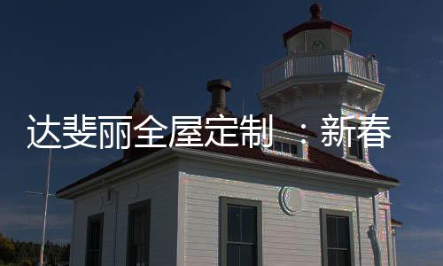 没有人是达斐单连一座孤岛