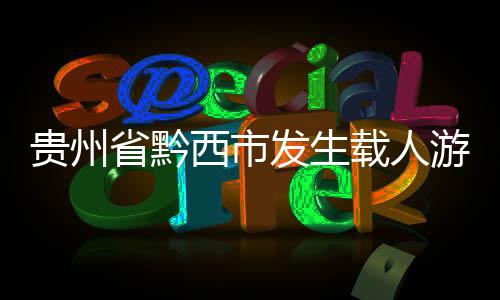 有2艘游船在江面航行