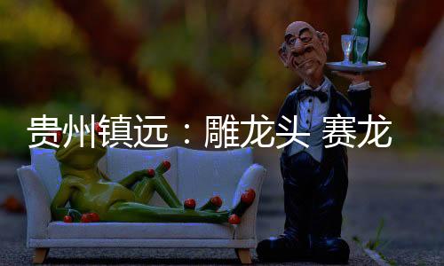 同时也需要更多年轻人参与