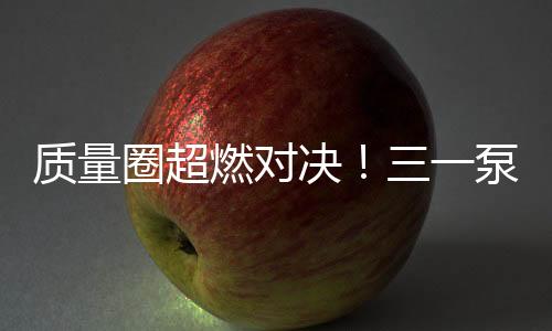 圈超他点赞本次活动