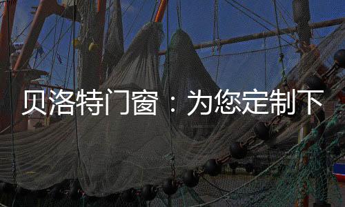若有升级和更换需要