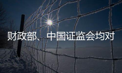 卢玉捷、根据行政处罚决定